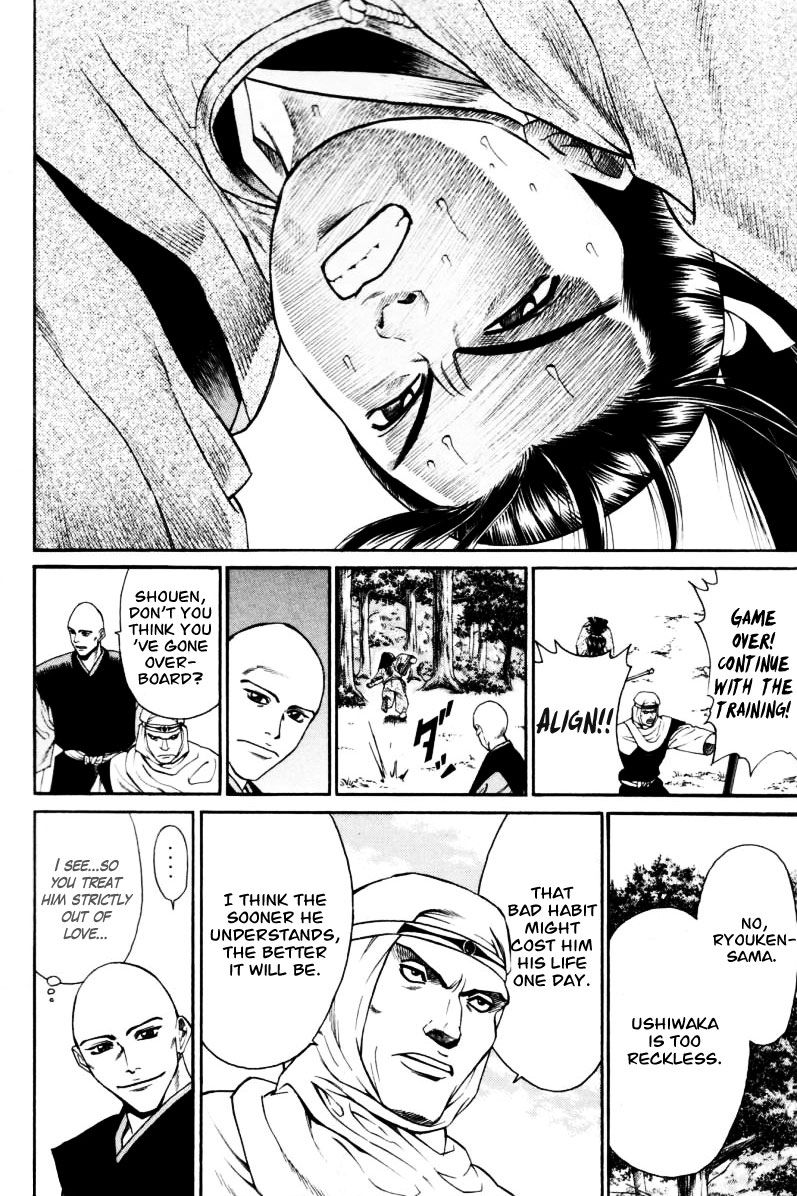 Shana oh Yoshitsune Chapter 10 page 17 - Chapter 10