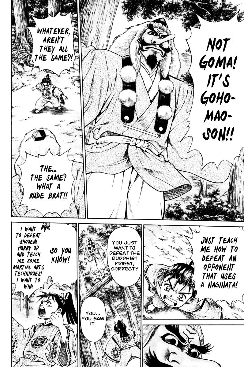 Shana oh Yoshitsune Chapter 10 page 19 - Chapter 10