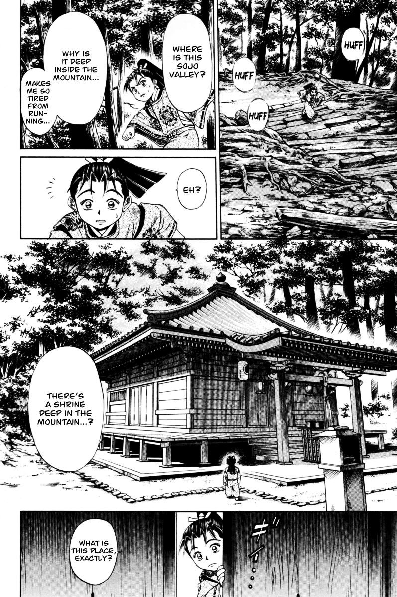 Shana oh Yoshitsune Chapter 10 page 21 - Chapter 10