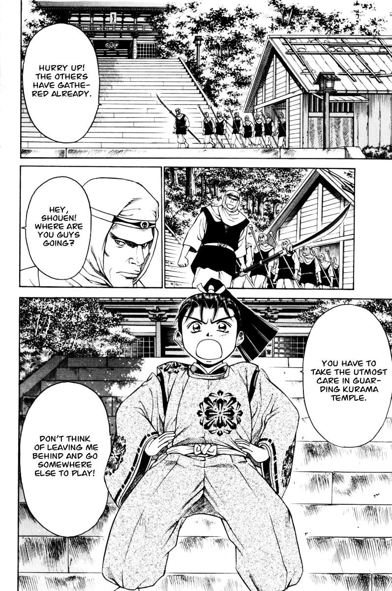 Shana oh Yoshitsune Chapter 10 page 3 - Chapter 10