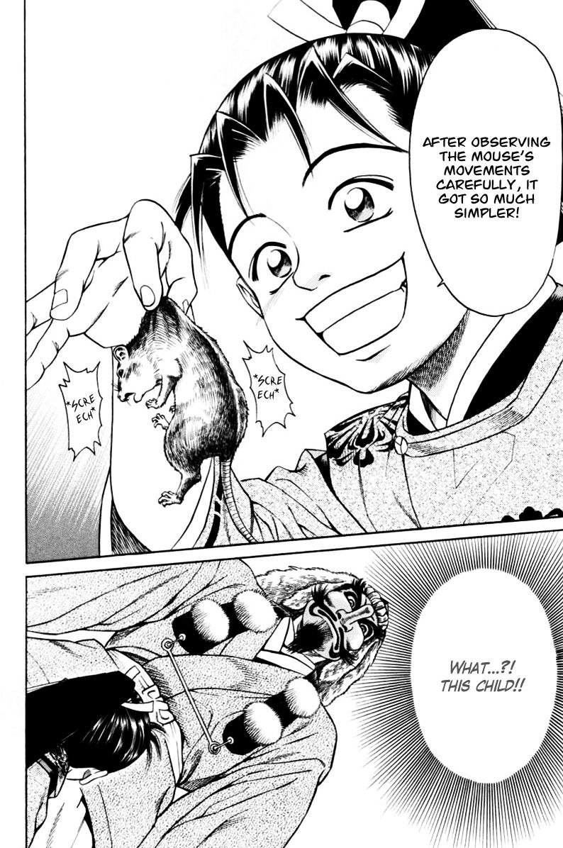 Shana oh Yoshitsune Chapter 10 page 33 - Chapter 10