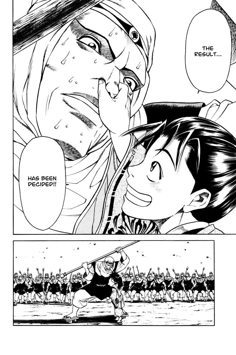 Shana oh Yoshitsune Chapter 10 page 43 - Chapter 10