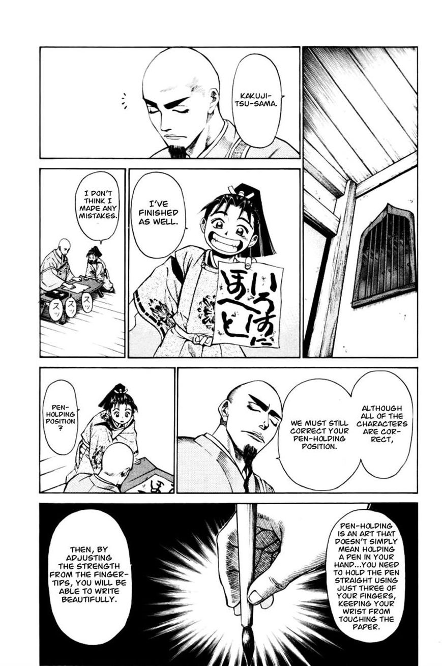 Shana oh Yoshitsune Chapter 11 page 13 - Chapter 11
