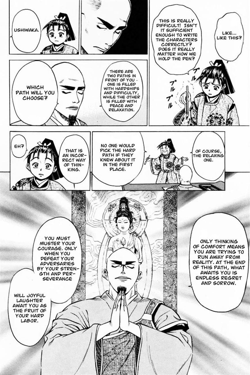Shana oh Yoshitsune Chapter 11 page 14 - Chapter 11