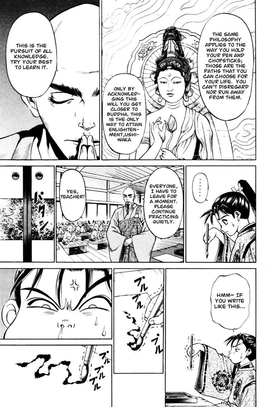 Shana oh Yoshitsune Chapter 11 page 15 - Chapter 11