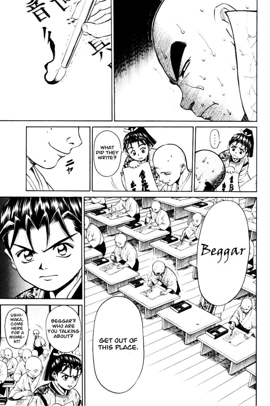 Shana oh Yoshitsune Chapter 11 page 17 - Chapter 11