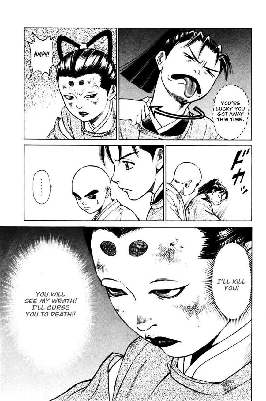Shana oh Yoshitsune Chapter 11 page 27 - Chapter 11