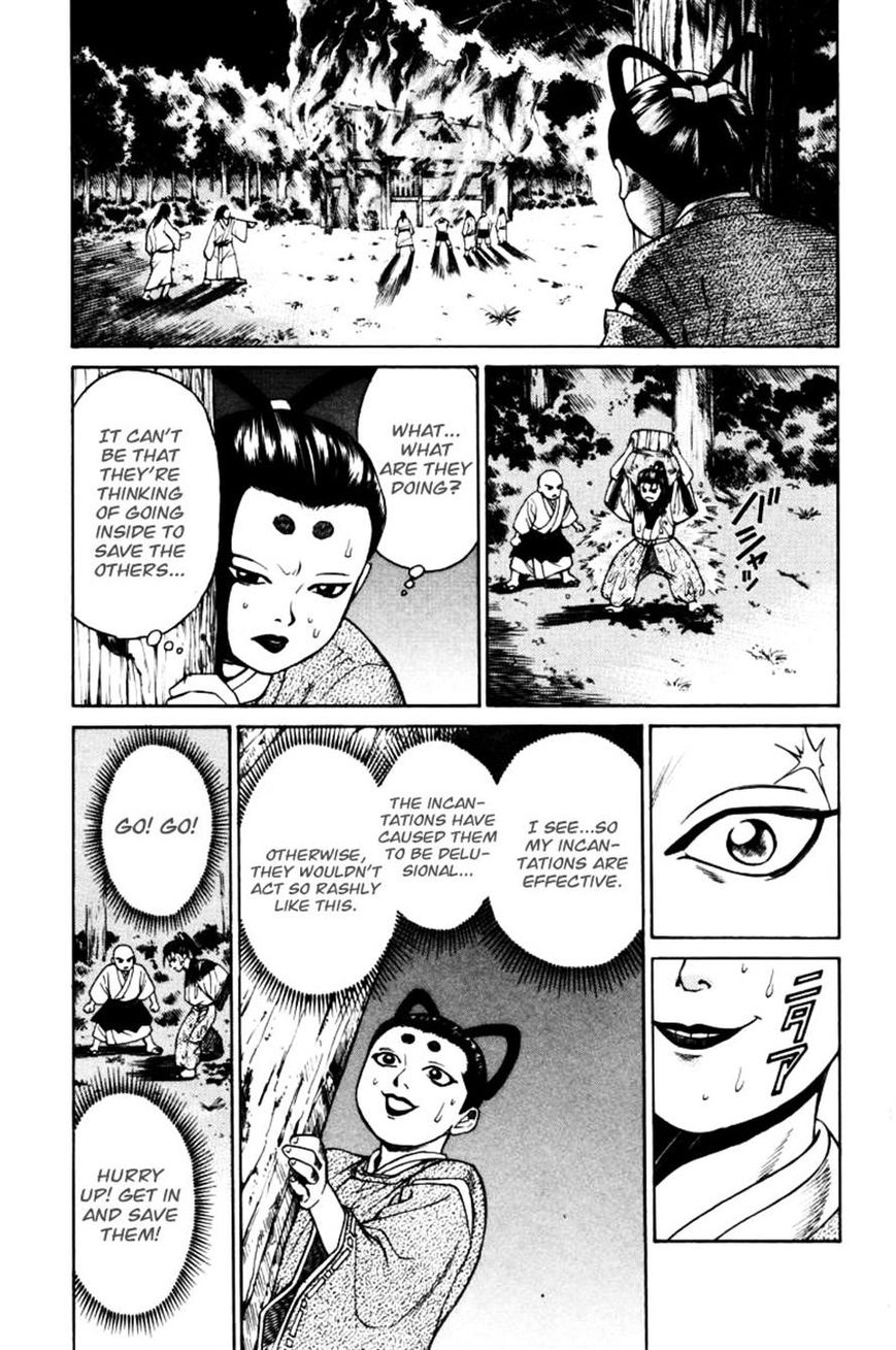 Shana oh Yoshitsune Chapter 11 page 45 - Chapter 11