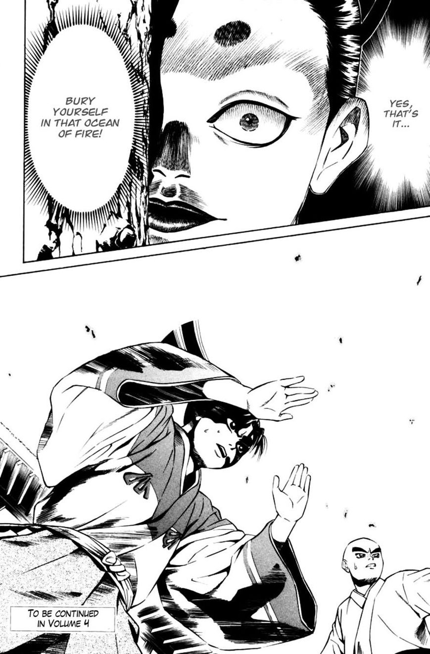Shana oh Yoshitsune Chapter 11 page 46 - Chapter 11