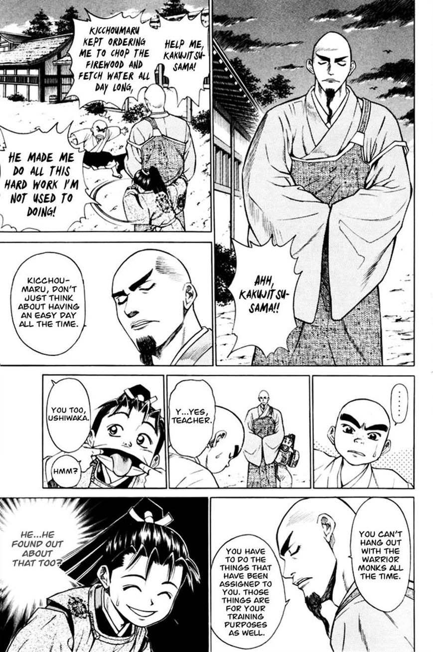 Shana oh Yoshitsune Chapter 11 page 5 - Chapter 11