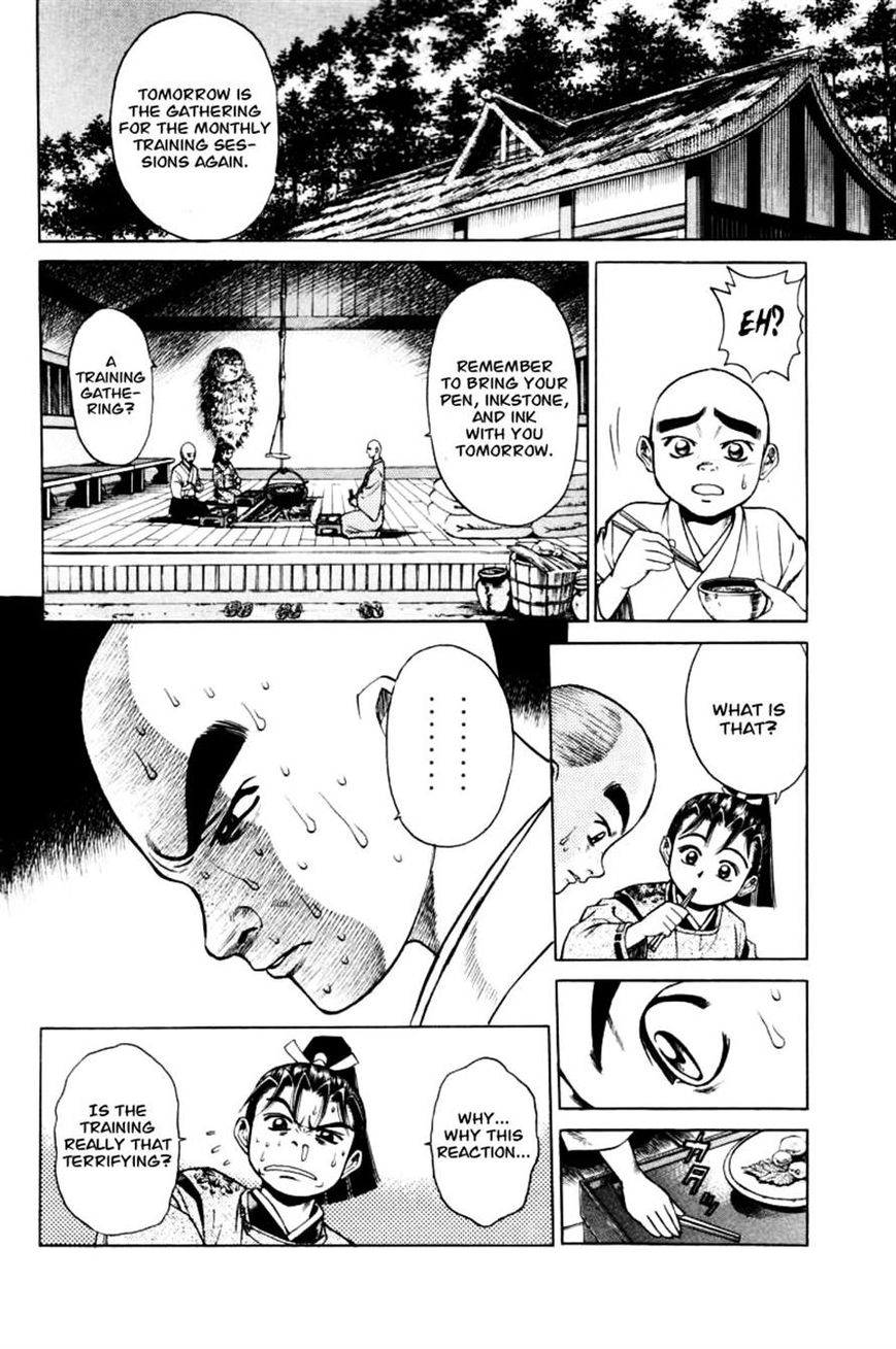 Shana oh Yoshitsune Chapter 11 page 6 - Chapter 11