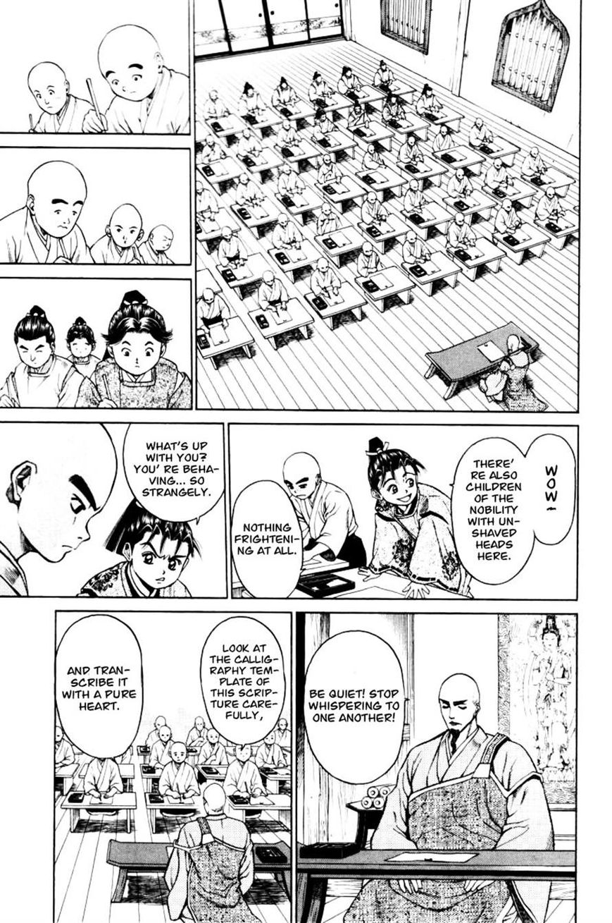 Shana oh Yoshitsune Chapter 11 page 9 - Chapter 11