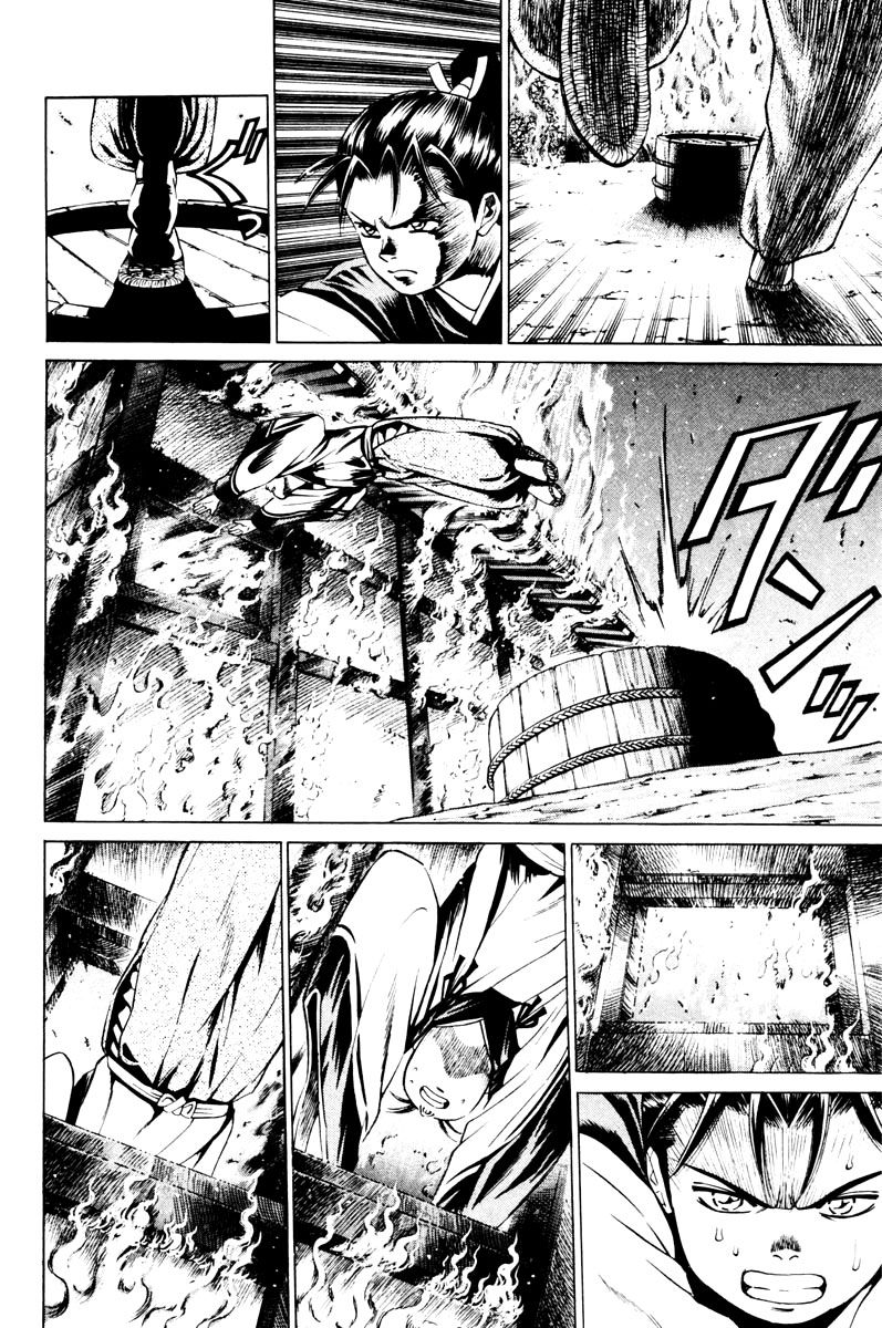 Shana oh Yoshitsune Chapter 12 page 11 - Chapter 12