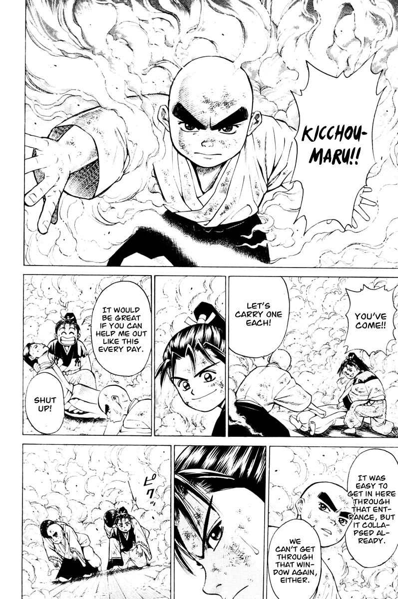 Shana oh Yoshitsune Chapter 12 page 15 - Chapter 12