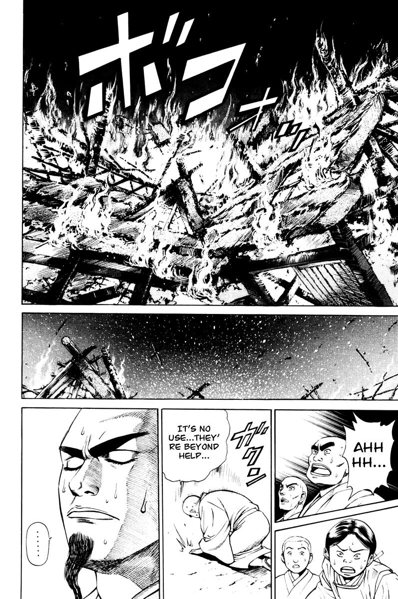 Shana oh Yoshitsune Chapter 12 page 17 - Chapter 12