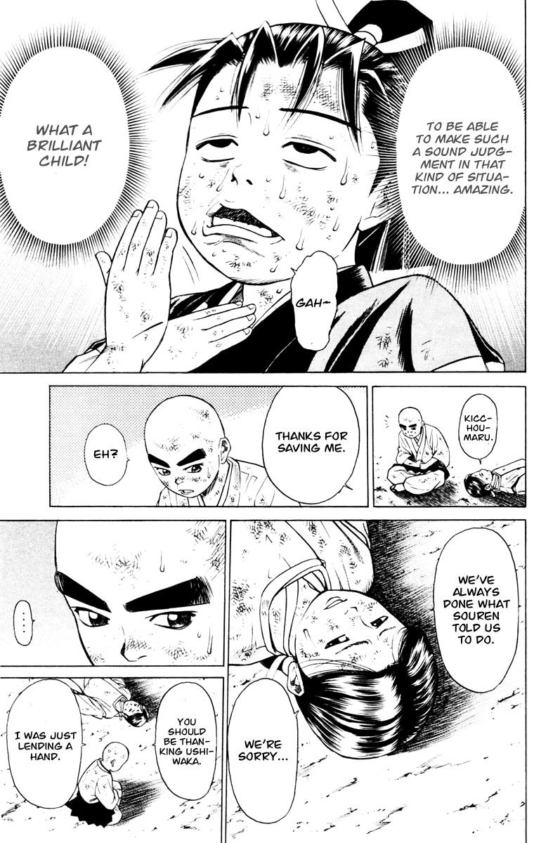 Shana oh Yoshitsune Chapter 12 page 22 - Chapter 12