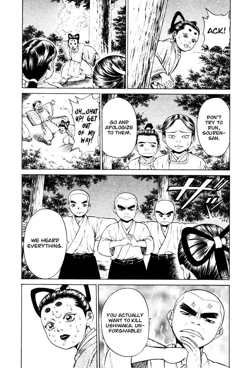 Shana oh Yoshitsune Chapter 12 page 24 - Chapter 12