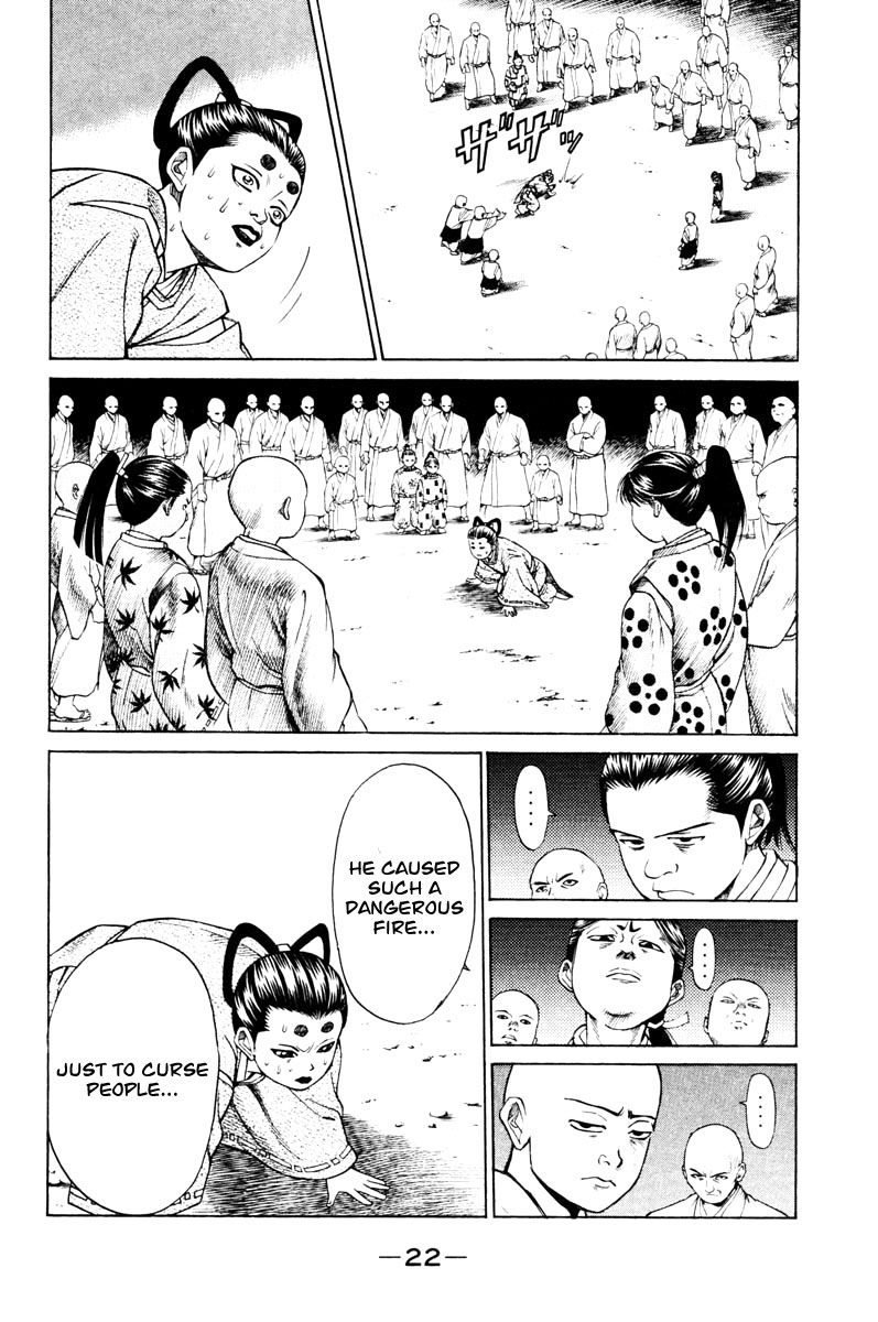 Shana oh Yoshitsune Chapter 12 page 25 - Chapter 12