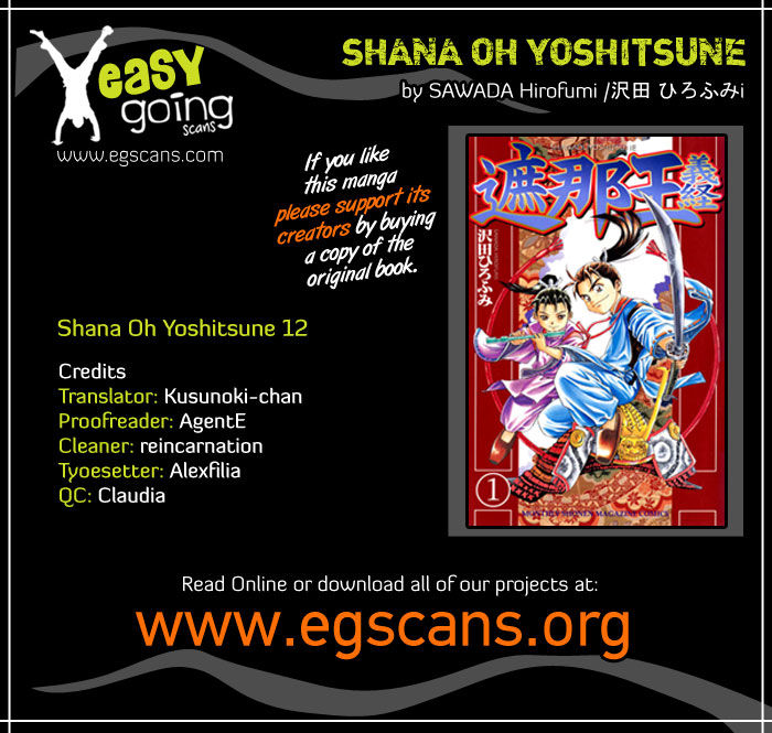 Shana oh Yoshitsune Chapter 12 page 3 - Chapter 12