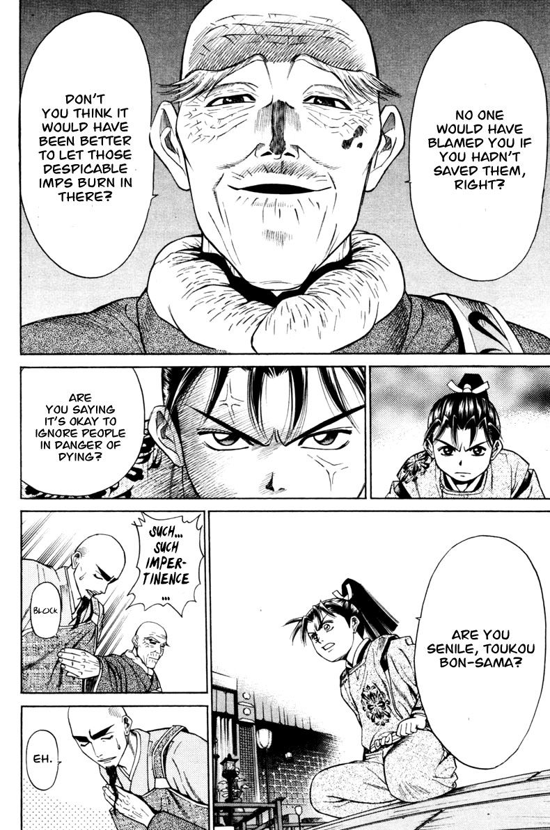 Shana oh Yoshitsune Chapter 12 page 39 - Chapter 12