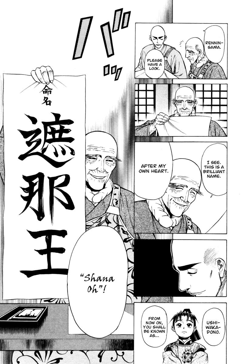 Shana oh Yoshitsune Chapter 12 page 42 - Chapter 12