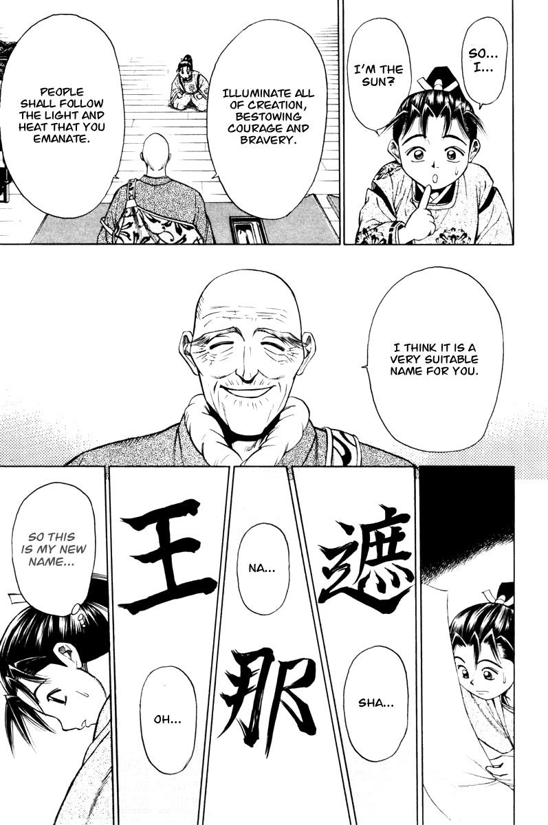 Shana oh Yoshitsune Chapter 12 page 44 - Chapter 12
