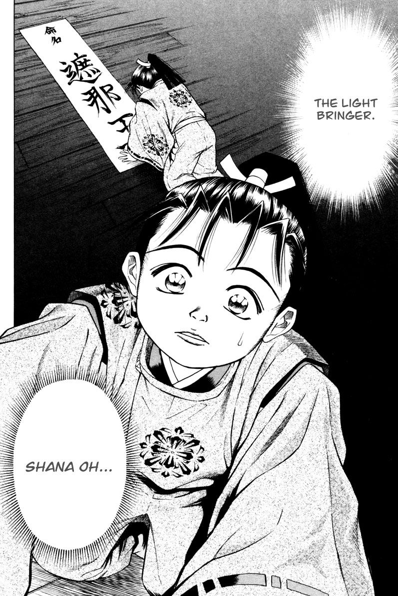 Shana oh Yoshitsune Chapter 12 page 45 - Chapter 12
