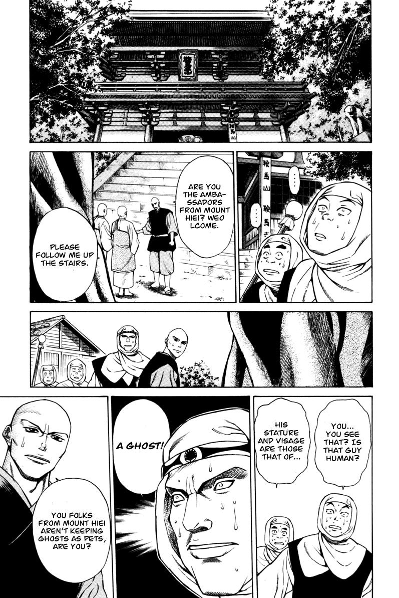 Shana oh Yoshitsune Chapter 12 page 46 - Chapter 12
