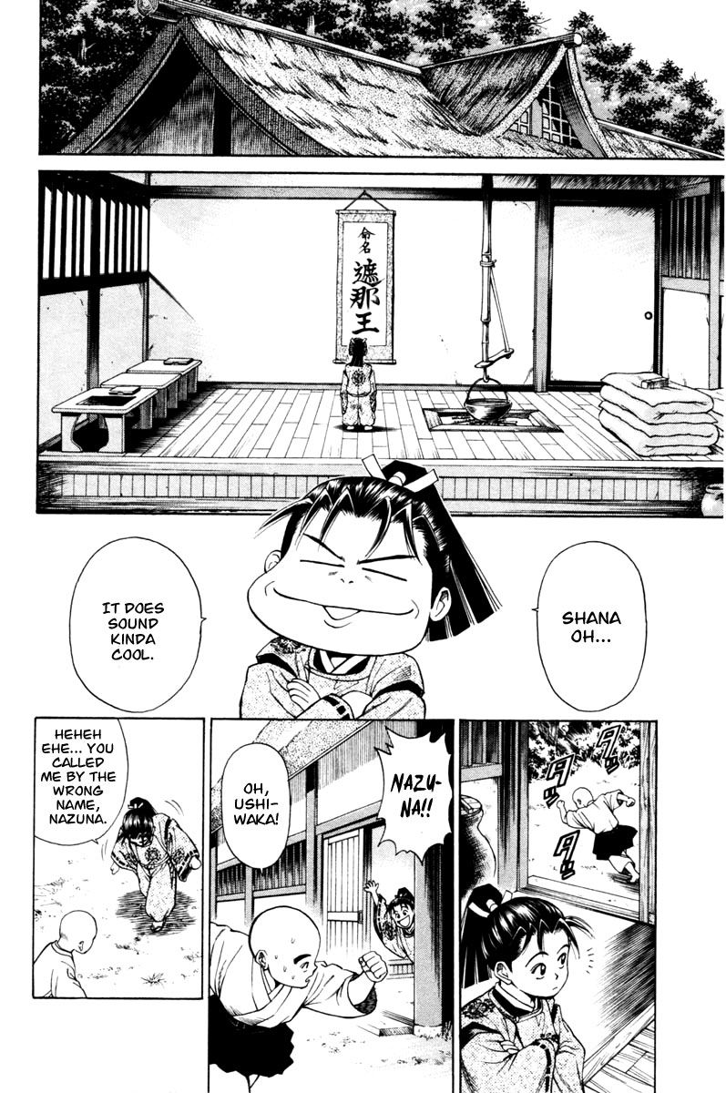 Shana oh Yoshitsune Chapter 12 page 47 - Chapter 12