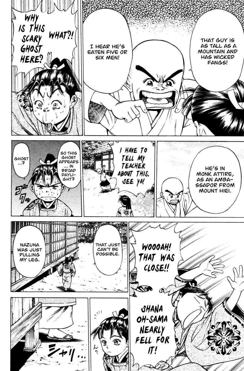 Shana oh Yoshitsune Chapter 12 page 49 - Chapter 12