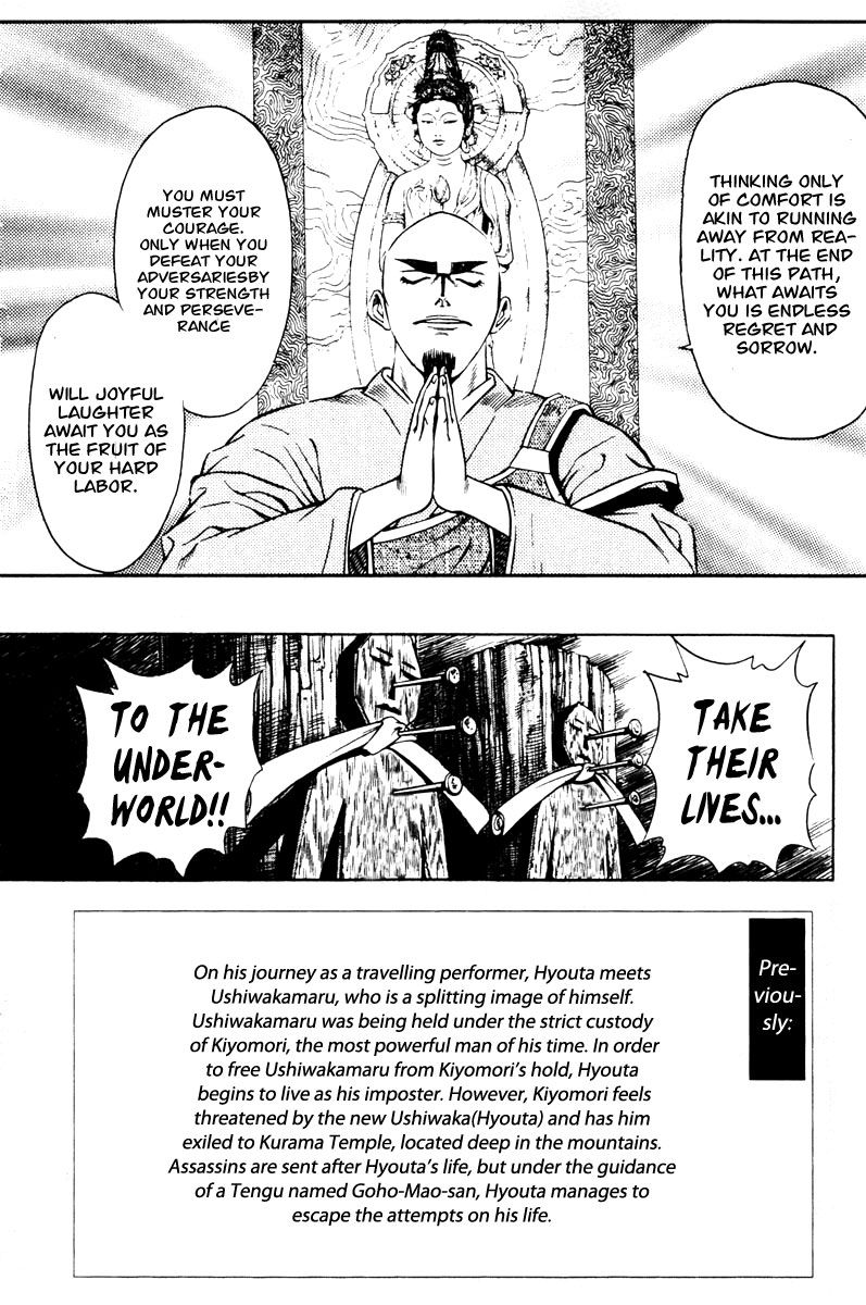 Shana oh Yoshitsune Chapter 12 page 5 - Chapter 12