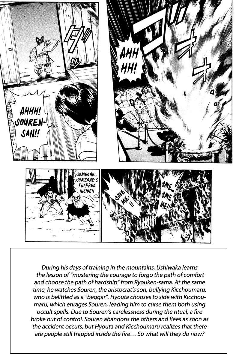 Shana oh Yoshitsune Chapter 12 page 6 - Chapter 12