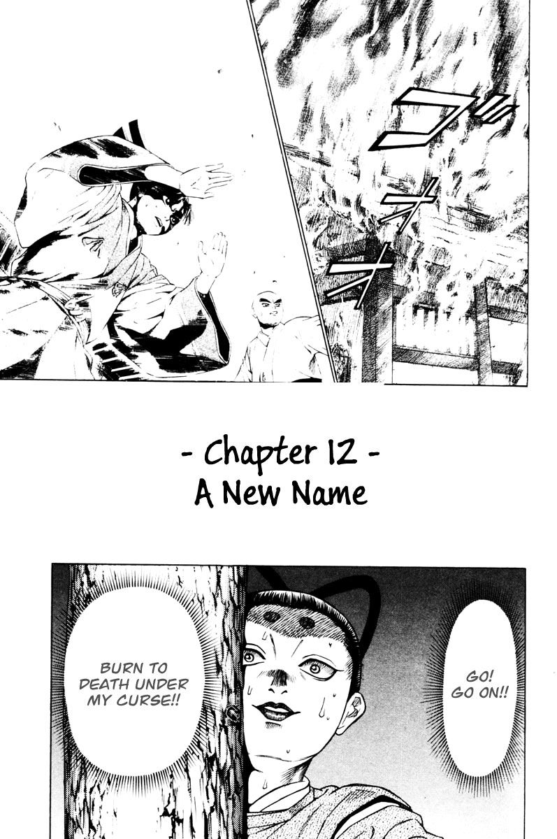 Shana oh Yoshitsune Chapter 12 page 8 - Chapter 12