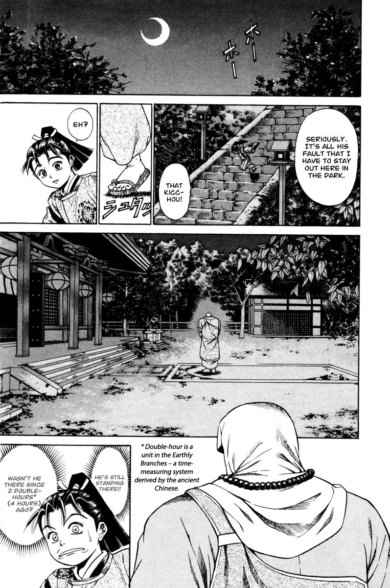 Shana oh Yoshitsune Chapter 13 page 10 - Chapter 13
