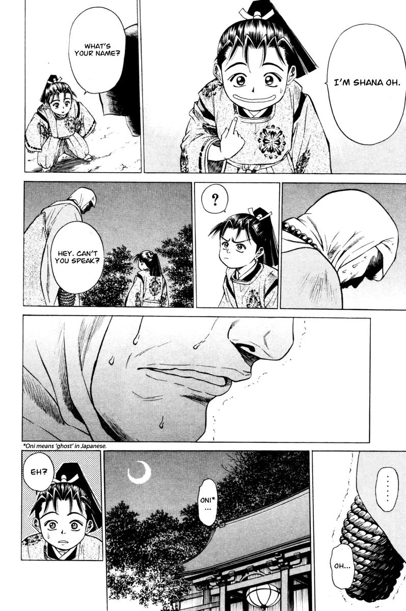 Shana oh Yoshitsune Chapter 13 page 12 - Chapter 13