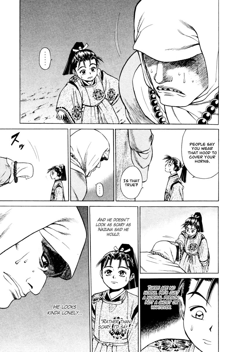 Shana oh Yoshitsune Chapter 13 page 15 - Chapter 13