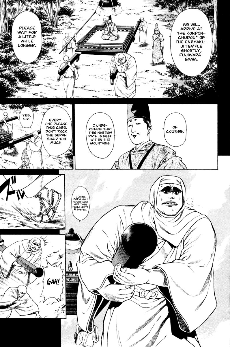 Shana oh Yoshitsune Chapter 13 page 19 - Chapter 13