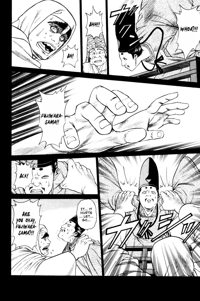 Shana oh Yoshitsune Chapter 13 page 20 - Chapter 13