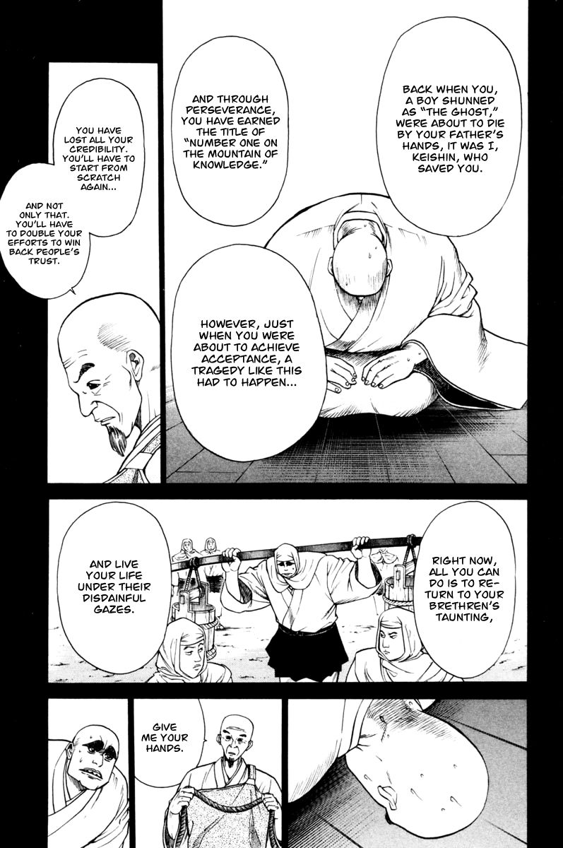 Shana oh Yoshitsune Chapter 13 page 23 - Chapter 13