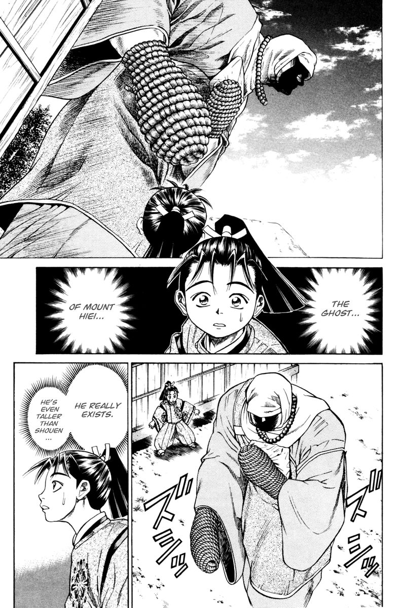 Shana oh Yoshitsune Chapter 13 page 3 - Chapter 13