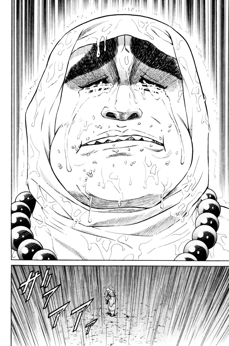 Shana oh Yoshitsune Chapter 13 page 32 - Chapter 13