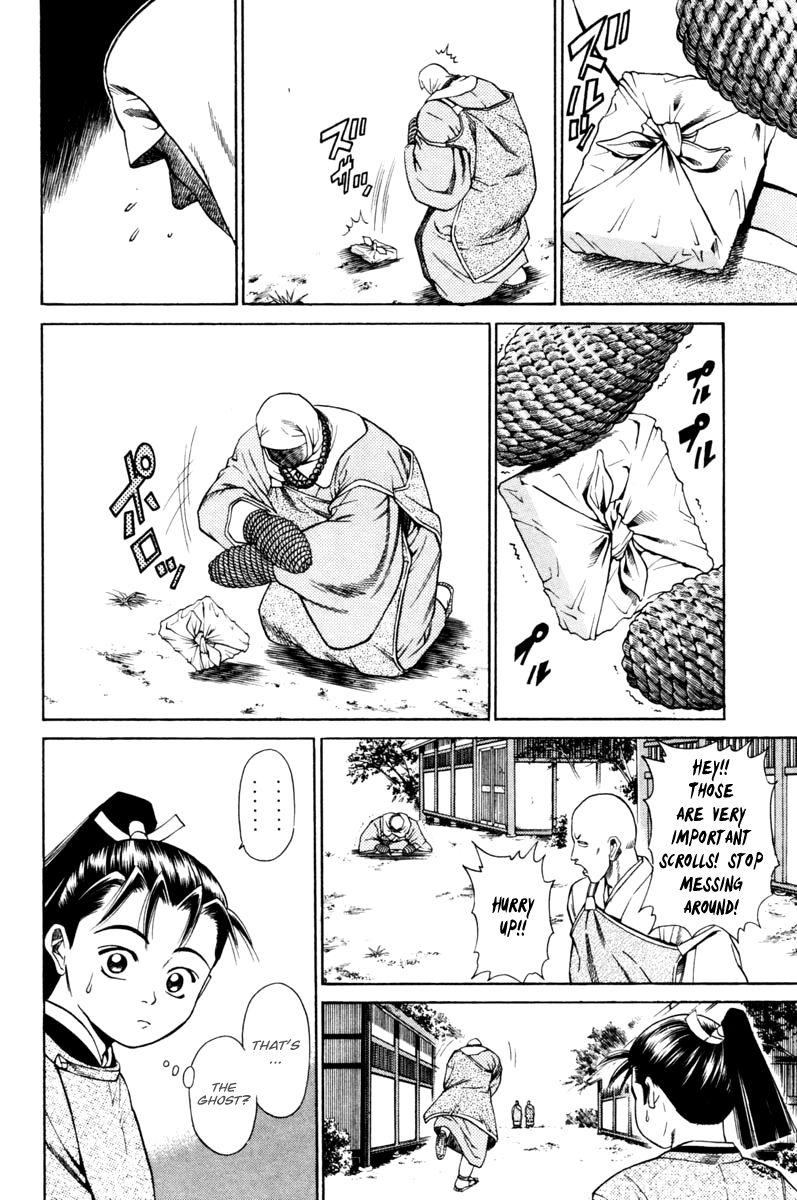Shana oh Yoshitsune Chapter 13 page 4 - Chapter 13