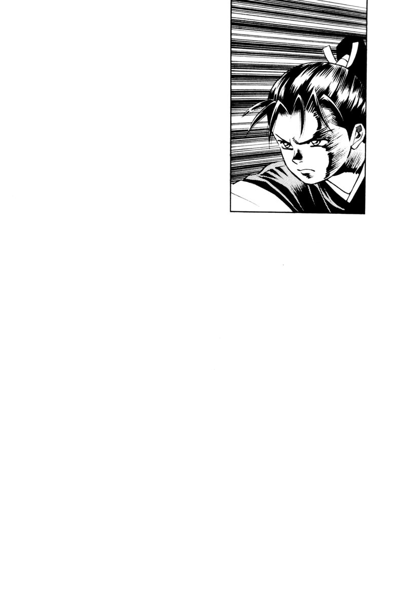 Shana oh Yoshitsune Chapter 13 page 47 - Chapter 13