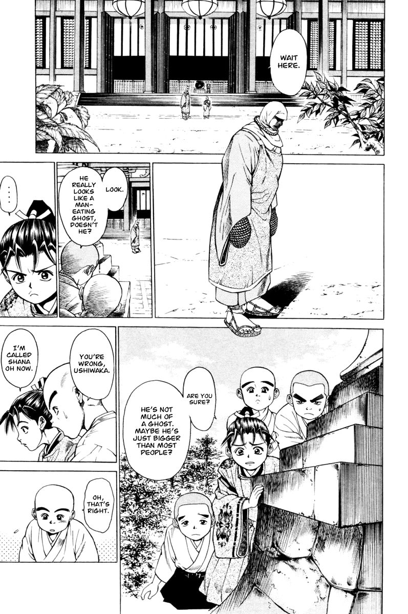 Shana oh Yoshitsune Chapter 13 page 5 - Chapter 13