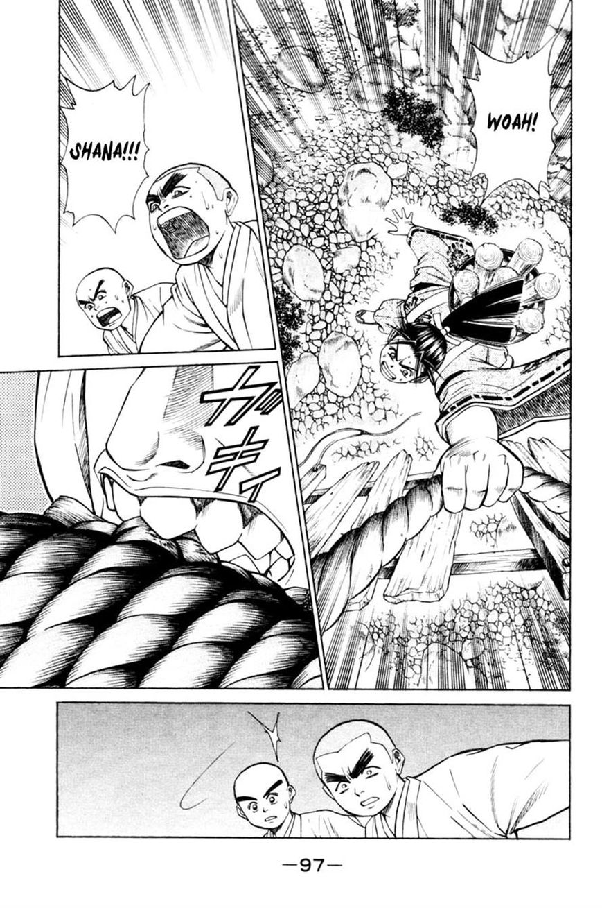 Shana oh Yoshitsune Chapter 14 page 1 - Chapter 14