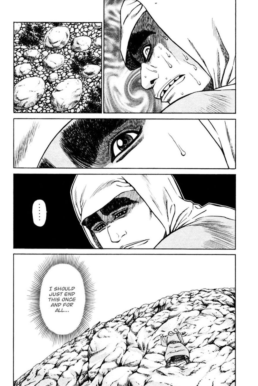 Shana oh Yoshitsune Chapter 14 page 11 - Chapter 14