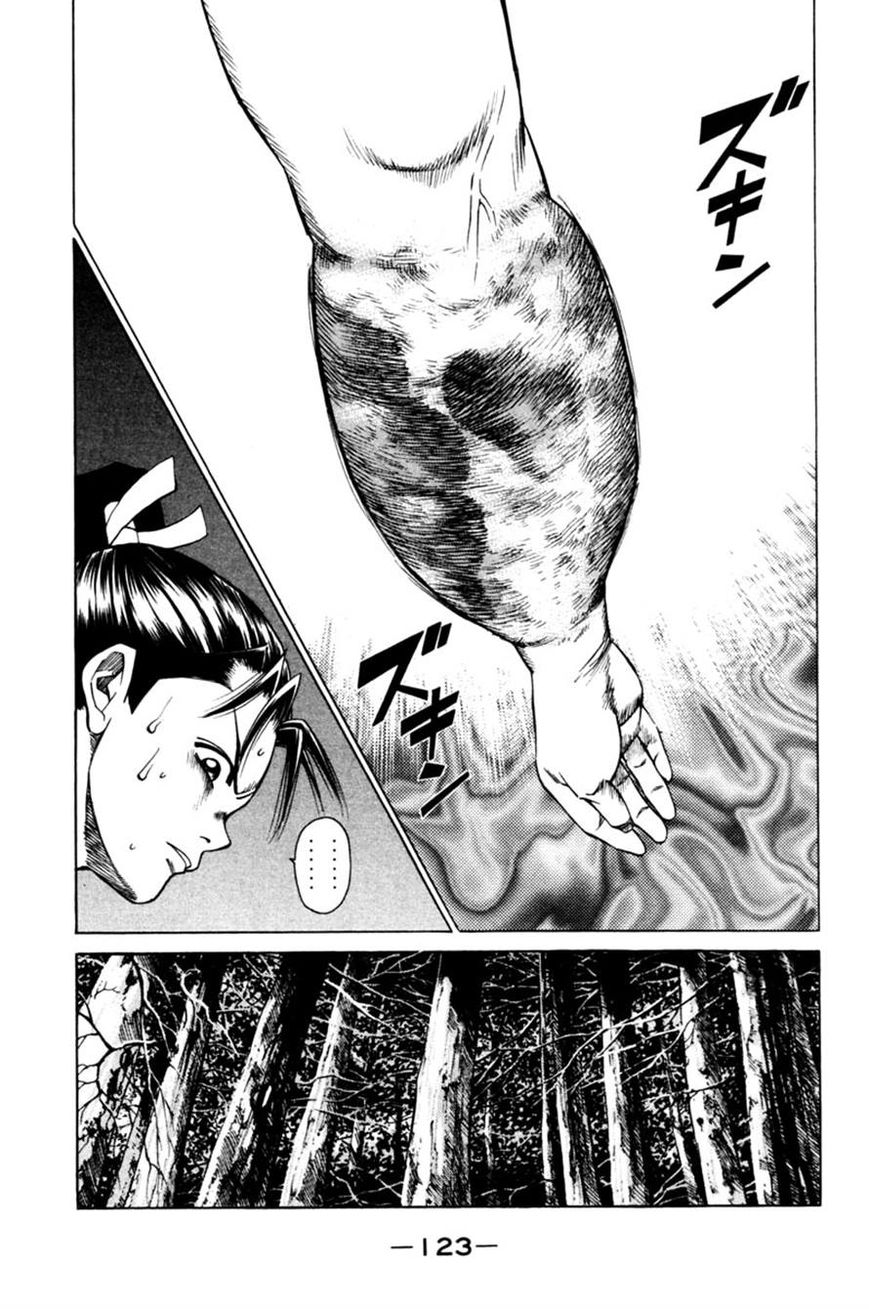 Shana oh Yoshitsune Chapter 14 page 25 - Chapter 14