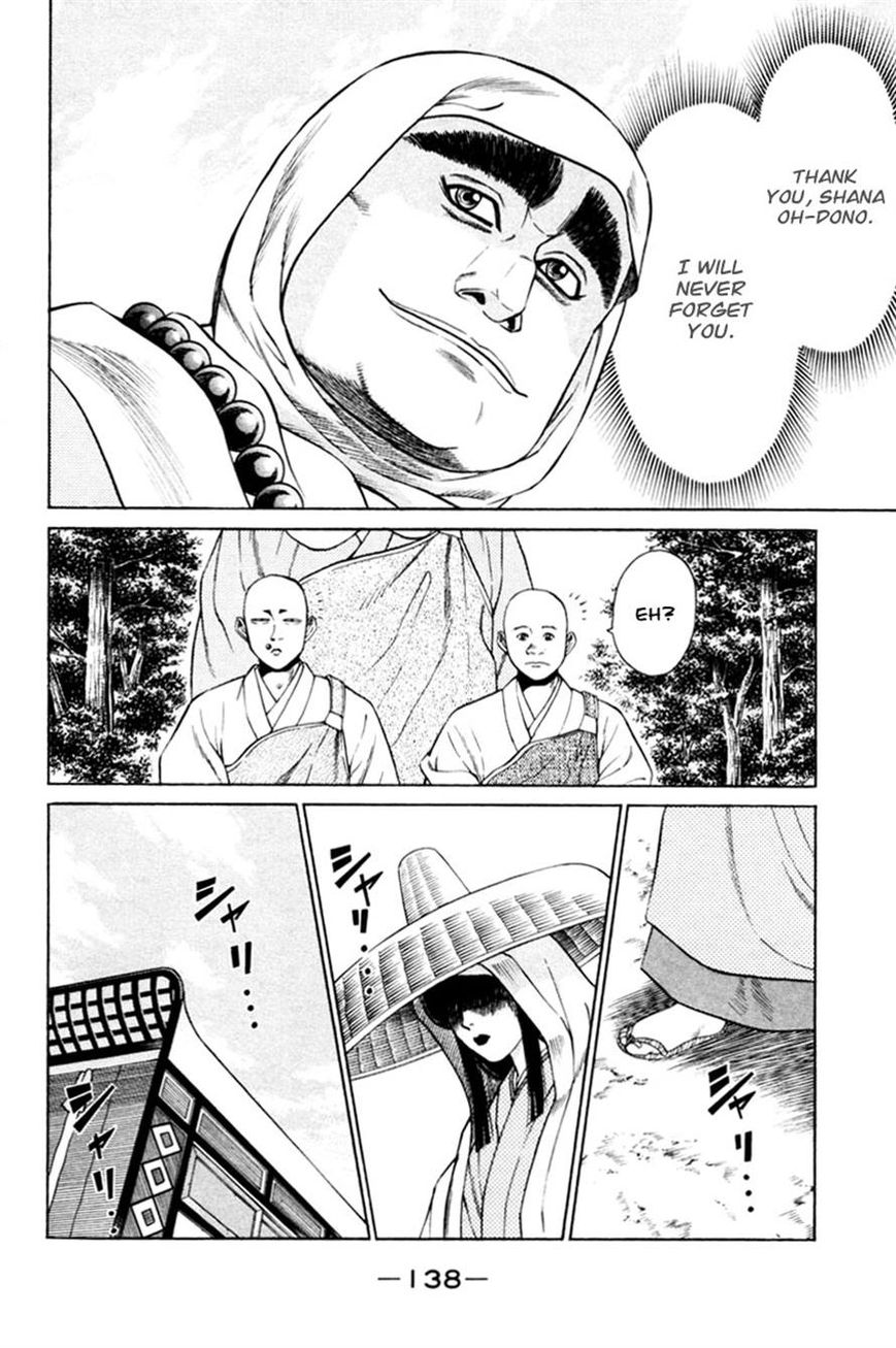 Shana oh Yoshitsune Chapter 14 page 39 - Chapter 14