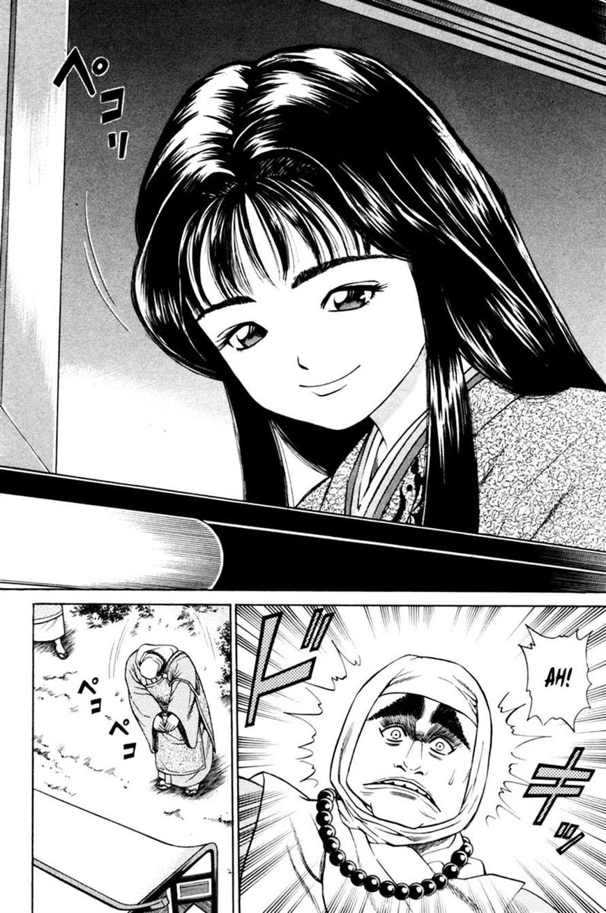 Shana oh Yoshitsune Chapter 14 page 41 - Chapter 14