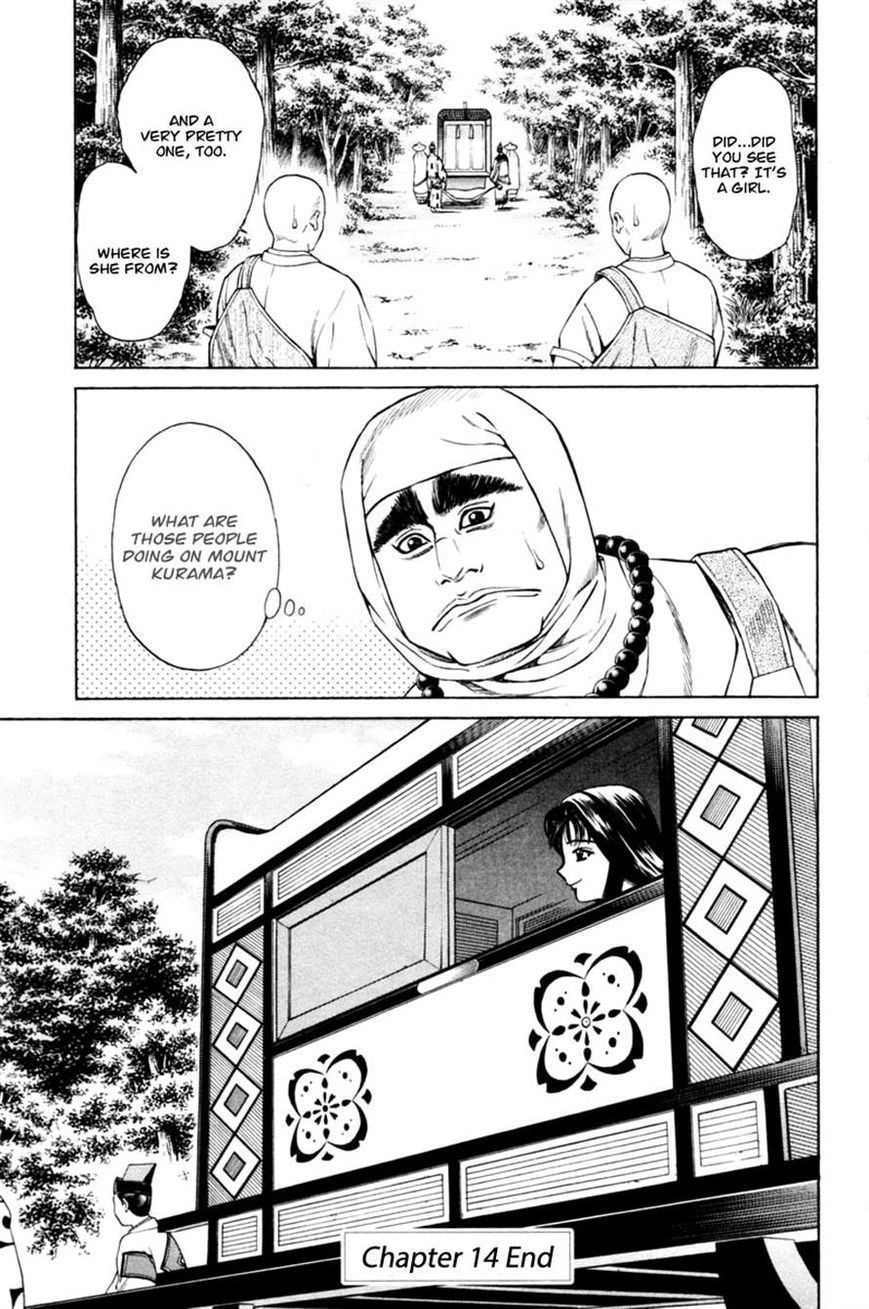 Shana oh Yoshitsune Chapter 14 page 42 - Chapter 14